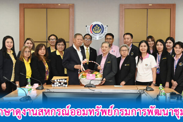 Read more about the article สอ.ศธ. ศึกษาดูงานการบริหารความเสี่ยง