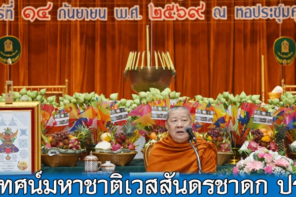 ปก